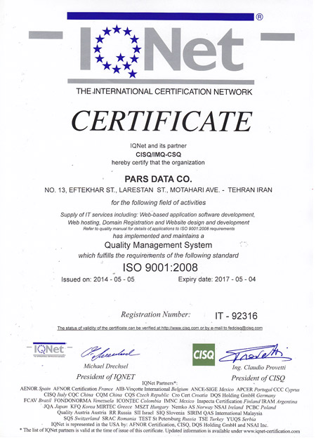 ISO 9001:2008||||570||||مجوز ها