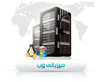 آماده سازی vps  برای میزبانی وب