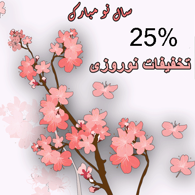 1403 Norouz Discount