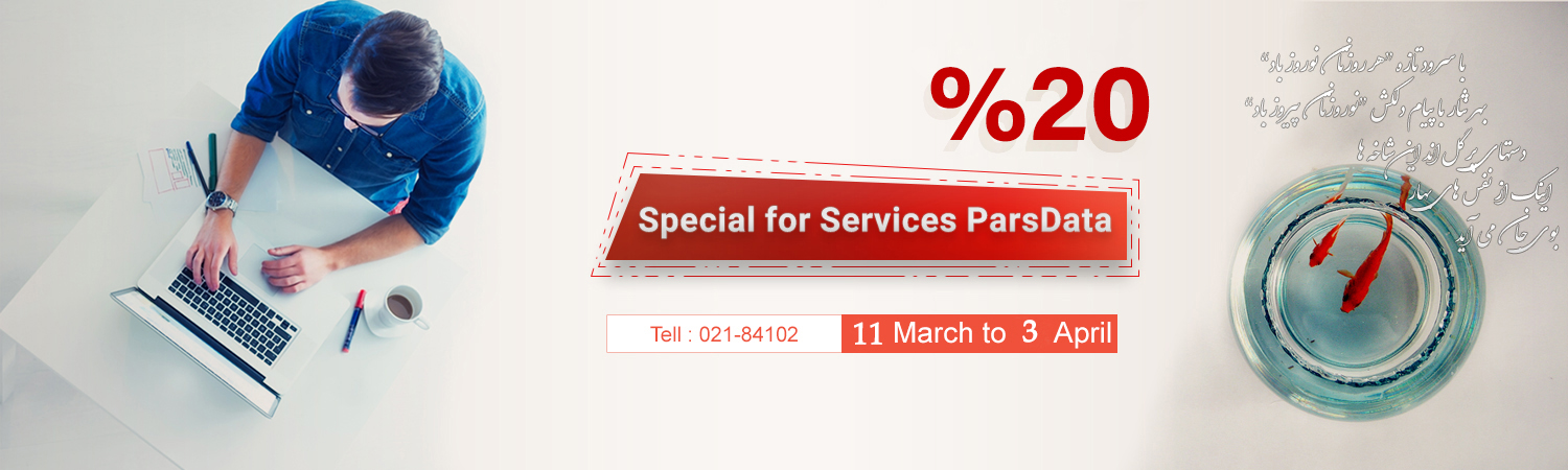 nowroz 1402 off||||1033||||گالری جدید - صفحه اصلی پارس دیتا-en