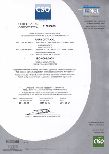 ISO 9001:2008||||572||||مجوز ها